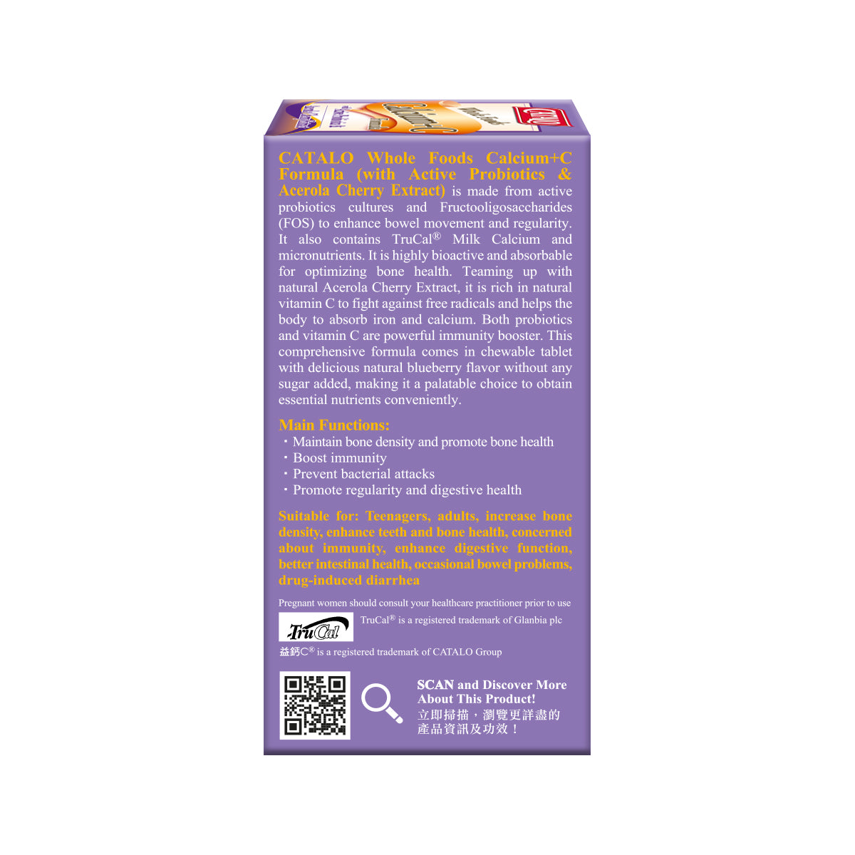 CATALO家得路益鈣C® 60粒,含天然牛奶鈣及針葉櫻桃維他命C,提升骨質密度,增強免疫力,促進腸道健康,改善消化,適合青少年及腸胃不適人士。